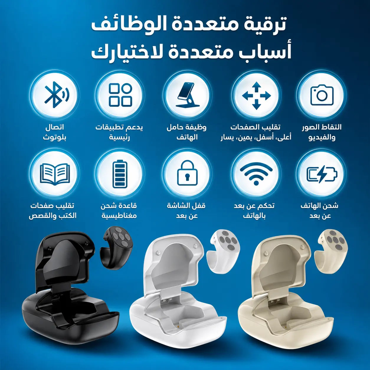 Reels Ring | خاتم الريلات