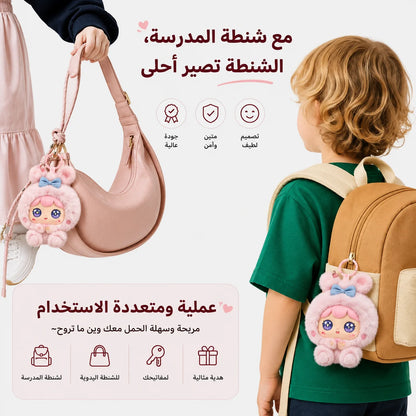 بيبي ليدودوو | BABY LEDODOO
