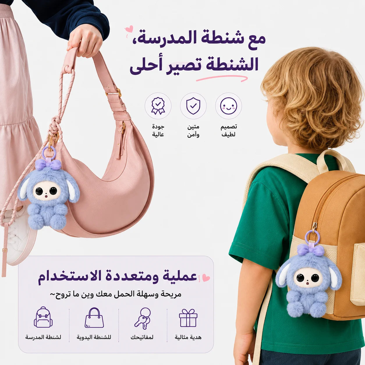 بيبي ليدودوو | BABY LEDODOO