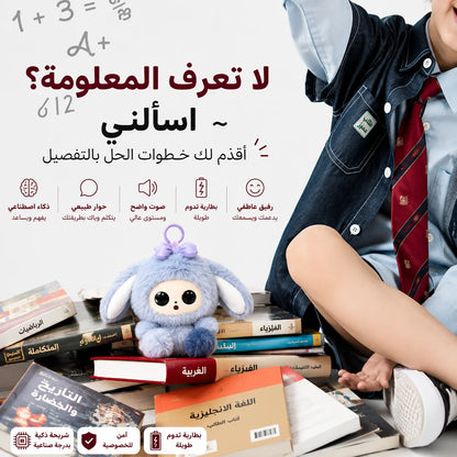 بيبي ليدودوو | BABY LEDODOO