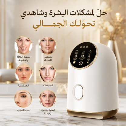 صانعة ماسكات الكولاجين