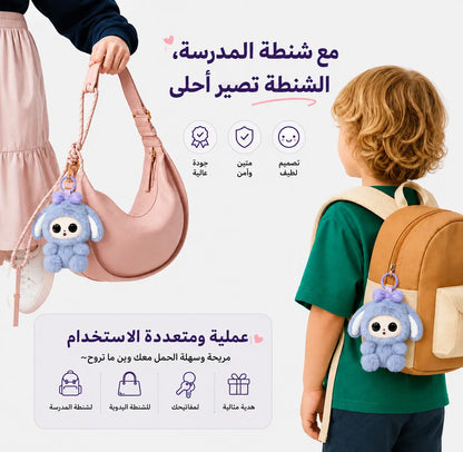 بيبي ليدودوو | BABY LEDODOO