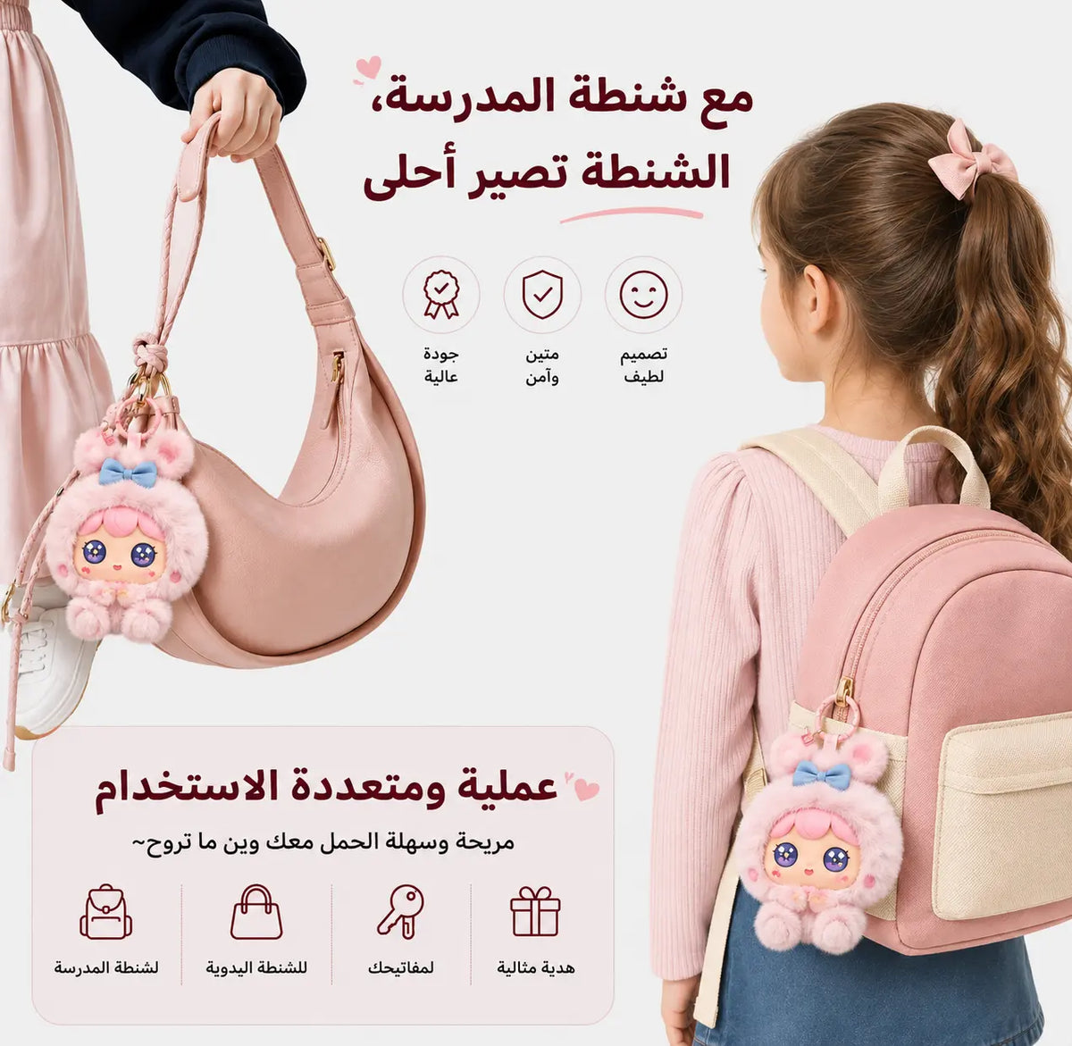 بيبي ليدودوو | BABY LEDODOO