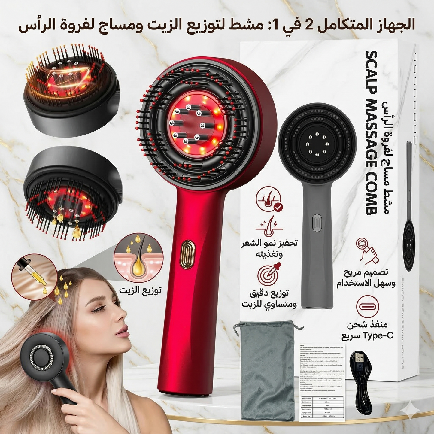 ✨بكج الجمال
