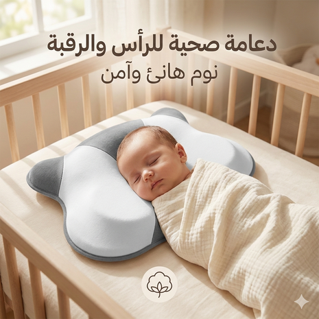 Memory Moam Pillow