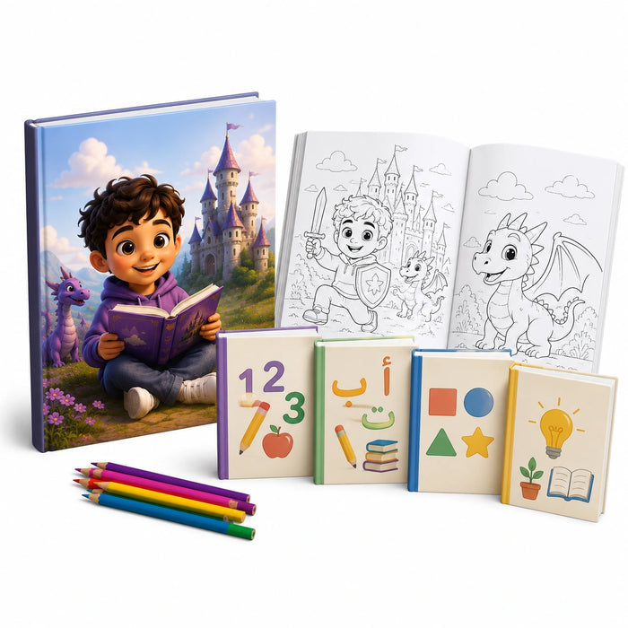 نسخة مطبوعة +كتاب تلوين + كتب تعليمية